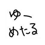 YOUMETAL