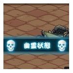 特急スーパーだに404号