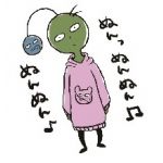 そこらへんの怪物