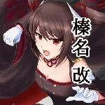 サイファー隊長