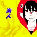 かいちゃん＠海人先輩