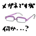 叢雨（むらさめ）