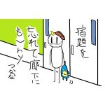 つな