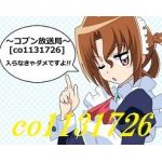 333(ぞろ目さん）