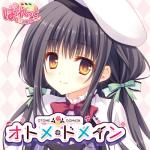 PCゲームは心の栄養