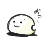 えいたく