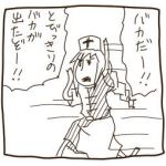 おはる．旧:八意