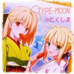 シジミがトゥルルッ