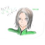 捨て駒くん１０５９号