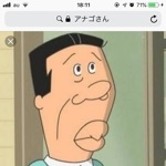 イナゴ