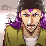 マントヒヒ親父マル