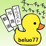 beluo77