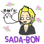 SADAーBON