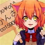 かんさい娘