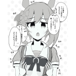 王豆