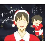 ポテト侍
