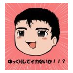 ちょこ☆プリン