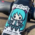 ミオモテセナミ