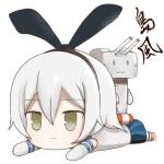 マジカルバナナ