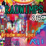 キズもの 絶対延命ライブver 歌詞付き ニコニコ動画