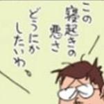 森部チョコレート