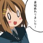 朝枷 亮(トオル)