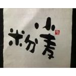 アイコン