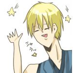 弟子の凪橙(前垢)