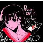 よーこ