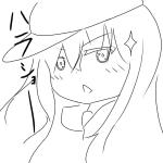 フユ