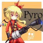 Ｍｒ．Ｐｙｒｏ