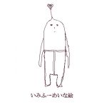 ござ．
