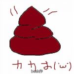 カカオ