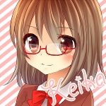 華依果（けいか）