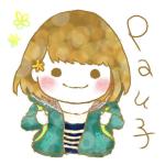 Pau子(ノ★´з｀)ノ