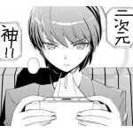 がらくたアンドロイド