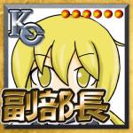 きょーへいのような