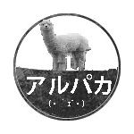 しょぼりんぬ(´・ω・｀)