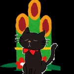 黒猫D