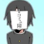 ゴミ太郎＠アニマル原口