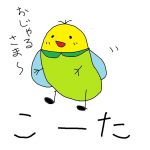 ささがき