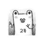 人造人間48号
