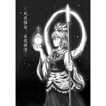 4000ブラックフォーエバー