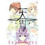 おまえら属性の人