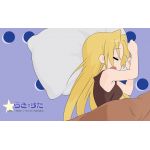 らっきぃ☆すたぁ