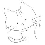 ねこ。