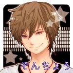 そんちょう