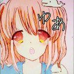 優亜(´・ω・｀)＠だに