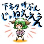 祥月かざみざか