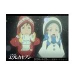 まちるだ兄やん